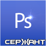 CEP}I{AHT